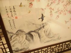 -铭轩中餐厅·海南菜·粤菜(亚龙湾瑞吉店)