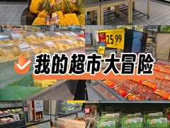 -沃尔玛购物广场(仓山万达店)