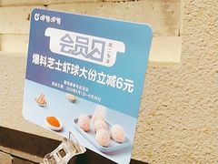 -呷哺呷哺 黄金牧场 (欢乐谷店)