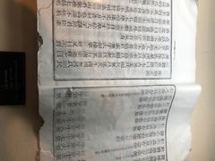 -天一阁博物院