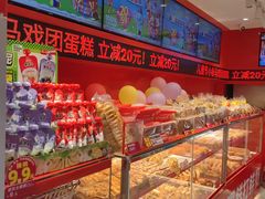 -味多美蛋糕(看丹桥店)