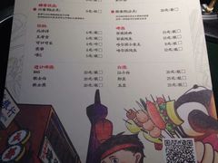 菜单-肆角壹圆夜市麻辣烫(春熙路店)