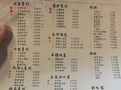 -邱金小炒·30 年盐帮江湖菜(自贡店)