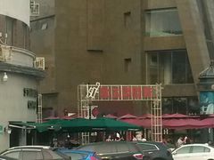 android_upload_pic-小白楼1902欧式风情街