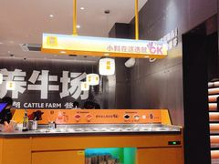 -潮发潮汕牛肉店(长隆店)