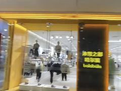 -哈尔滨融创文旅城