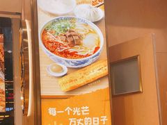 -西部马华清真兰州牛肉面·烧烤夜市(三里河店)