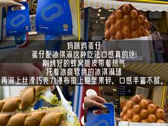 -官也街