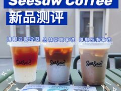 -Seesaw Coffee(上生新所店)