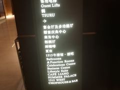 -上海静安香格里拉大酒店