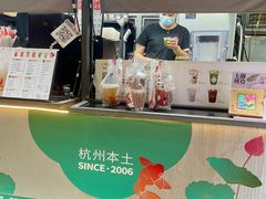 -炖物24章·顺时轻养茶(杭州大厦店)