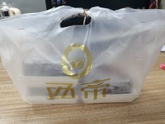 -西帝(时尚地下店)