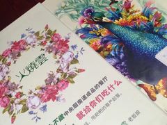 餐具摆设-浩海火烧云傣家菜(京广店)