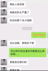 点击看大图 -AD HAIR
