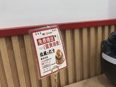 -吉祥馄饨(上海新上大店)