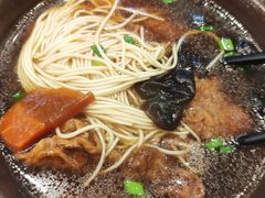 香菇面筋面-全启和美食(由由店)