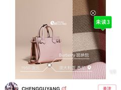 -BURBERRY(青岛海信广场店)