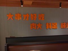 -雪熊精酿·哈尔滨烧烤酒馆(非遗大串店)