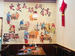 -燚焱炎火铜锅涮·烧烤