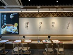 -馋三尺蟹粉小笼(人民广场店)