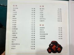 -阿西叶滩羊馆(交大店)