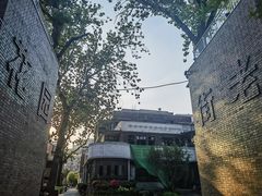 -天津五大道文化旅游区