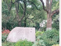 -杭州半山国家森林公园