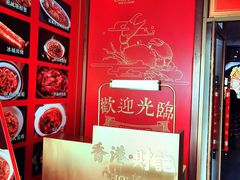 -香港财记(汇励99城市公园店)
