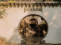-拙政园