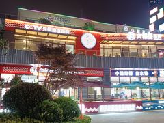 -大锅强·蒸海鲜青岛菜(城市阳台店)