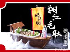 -铜人李火锅(西大街店)