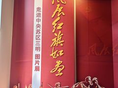 -中共二大会址纪念馆