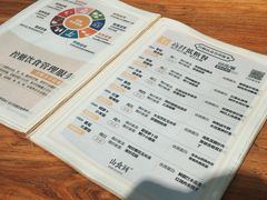 -山食间·中式营养轻餐(保利时光里店)