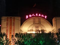 -南通濠河风景名胜区