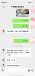 -米诺娃妇女儿童医院·三级妇儿医院