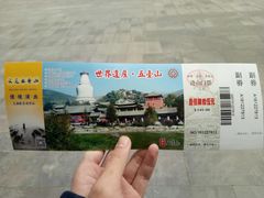 -《又见五台山》剧场