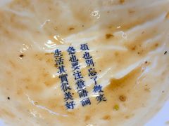 -北三条胡同打卤面馆(雍和宫店)