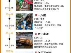 -古木枫老火锅(洪崖洞店)