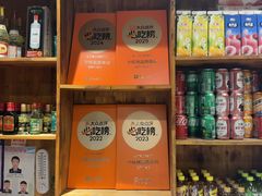 -小核桃品质串店(世茂大道店)