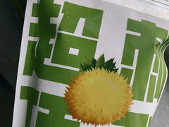 -沪上阿姨·精选茶饮(桃源友嘉购物广场店)