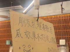 -破店肥哈·东北烧烤·夜宵(南山保利店)