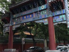 -北京国子监胡同