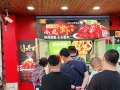 门面-二斗栗子(西湖道店)
