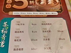 -稻香酒家·35年老字号(侨光店)