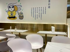 大堂-茶百道(SKLP新光里+店)