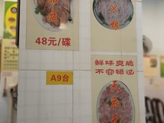 -华哥新鲜猪精品美食
