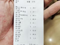 -老诚一锅羊蝎子(垡头店)