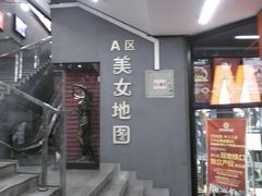 -金满地商业街(黄兴北路店)
