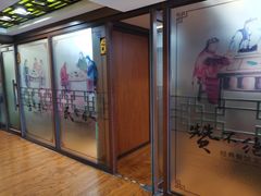 -张包铺(关东古巷店)