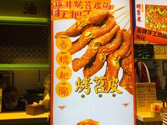 -乐乐姐超级土豆(中关村5号店)